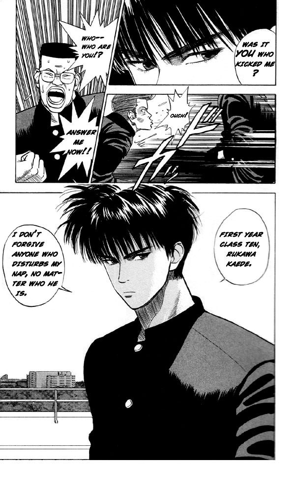 Slam Dunk, Chapter 2 image 21